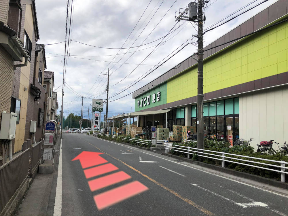 ヤオヒロ東店