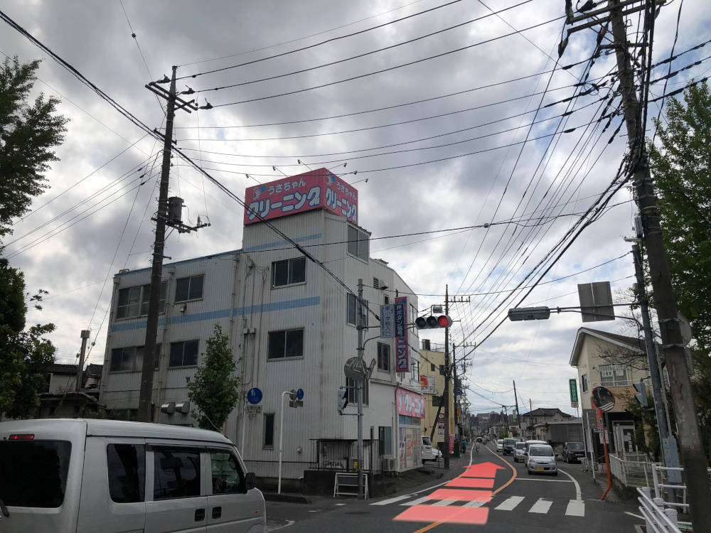 うさちゃんクリーニング 上尾店